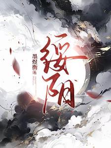 绥阳属于哪个市