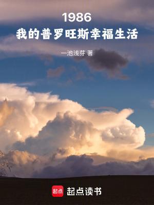 普罗旺斯是谁