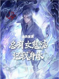 那就让她们献上忠诚吧女主推倒顺序