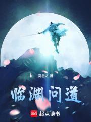 临渊行619章
