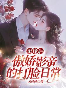 以爱之名束缚我一生