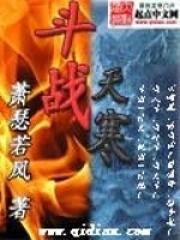 战神斗天冷石
