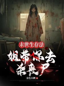 不是死就是活 电影