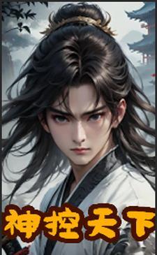 轩辕神录