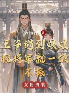 文武百官救太子什么意思