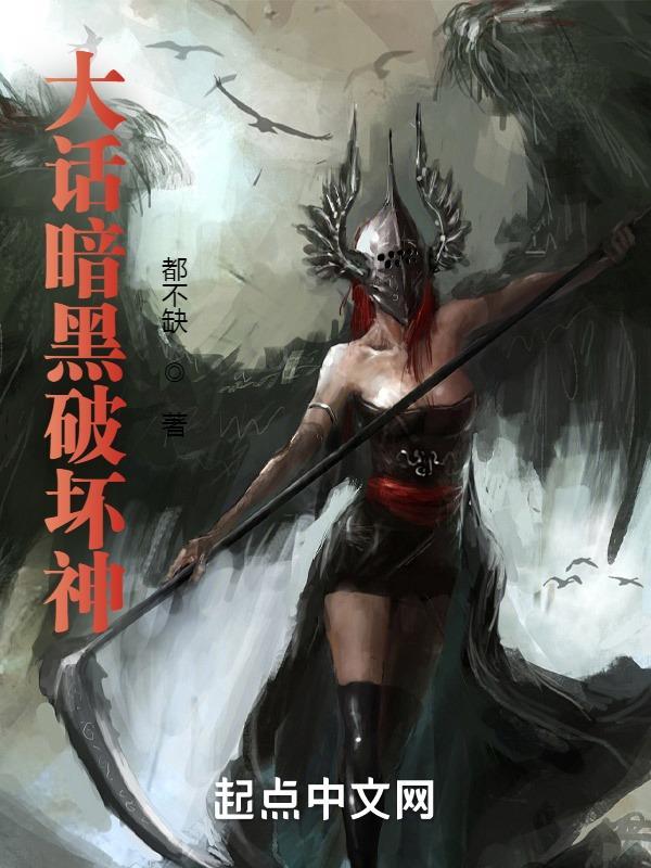大话套装技能详解