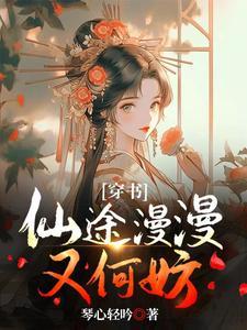 为了活命我竟成了万人迷攻是谁