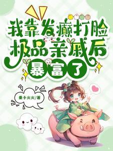 对你的爱不屑一顾是什么意思
