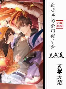 玄学大师是学
