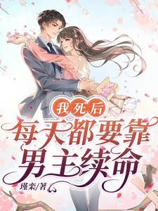 玄学盛行