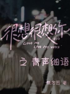 很想很想你音乐