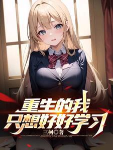 你混的什么圈