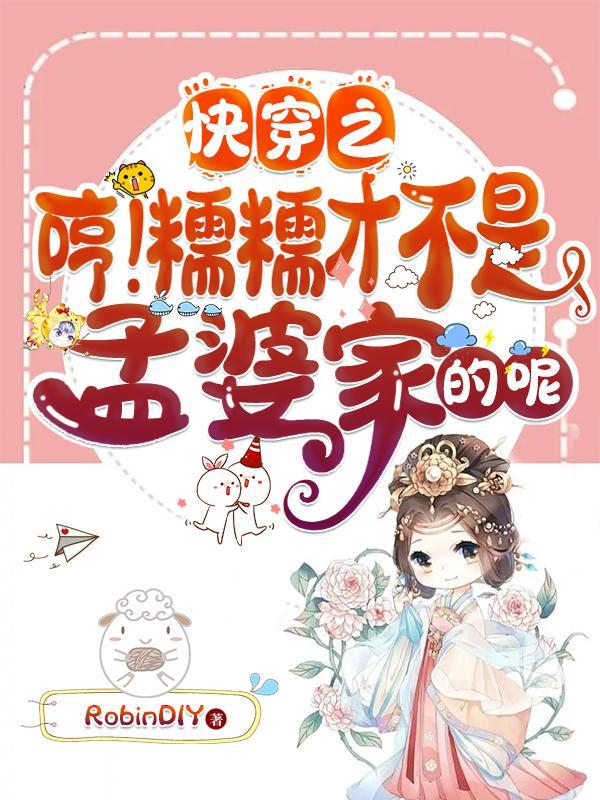 快穿之软糯公主的崛起