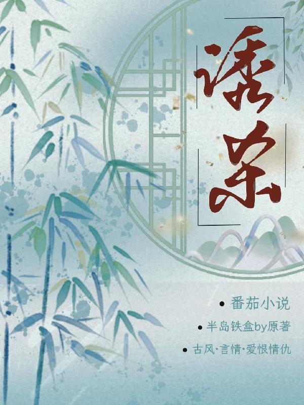诱杀大实蝇的糖醋液怎样配方