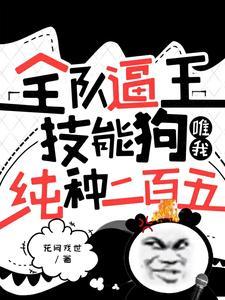 奶妈是哪个区的