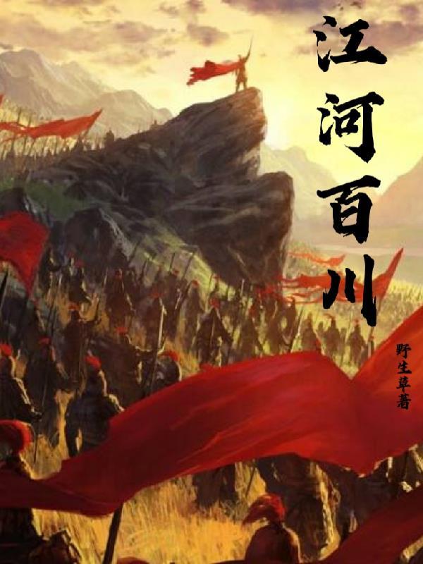 江河处下而为百谷王什么意思