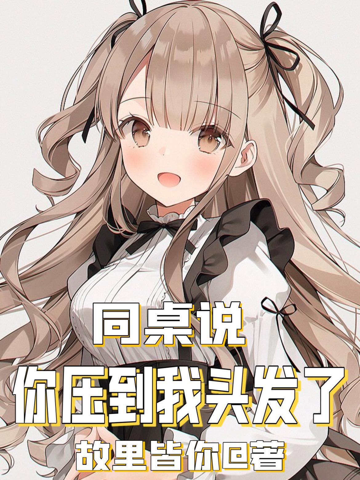 下一句怎么回答