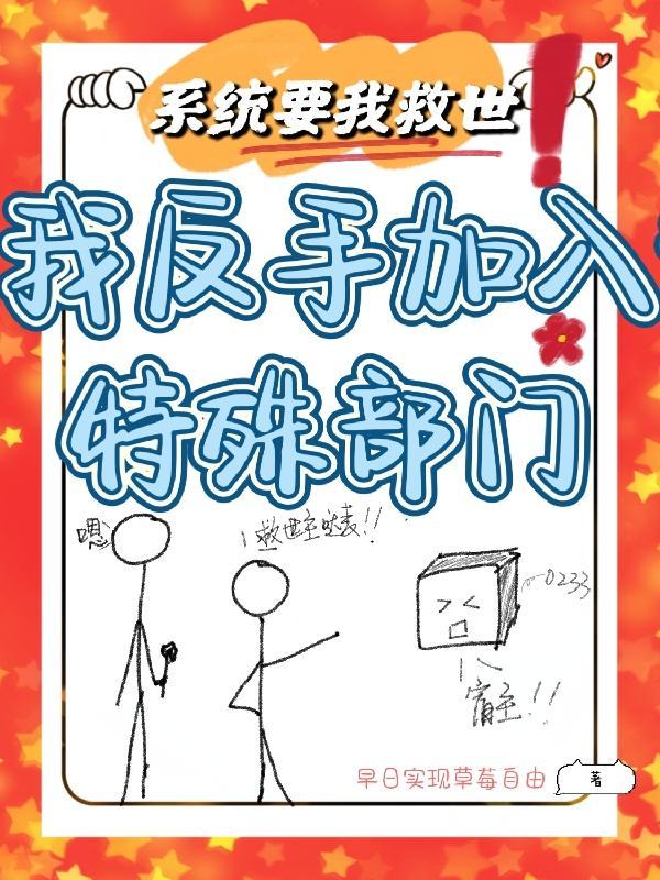 系统我要当地主gl在线阅读
