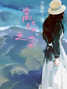 离婚之后结婚照片怎么处理