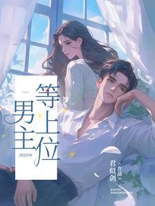 多年以后的我们会怎样哪首歌