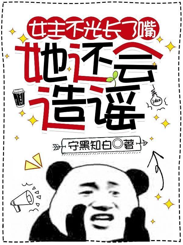 女主不漂亮的推荐