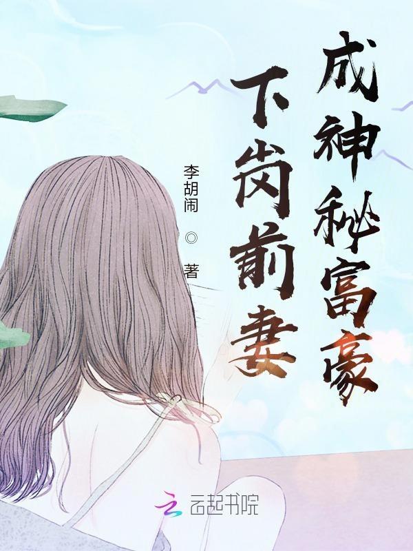 下岗工人