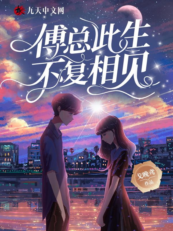 此生不复相见意思解释
