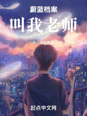 蔚蓝档案白子对老师表白了么