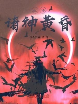 战神诸神黄昏升级档