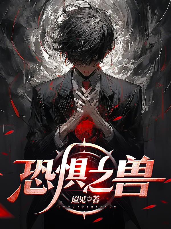 魔兽世界恐惧之刃怎么获得