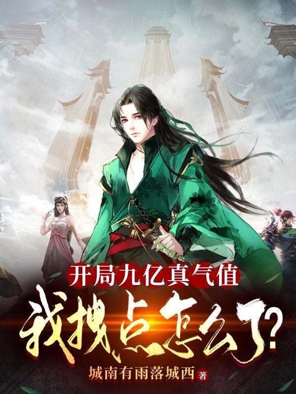 谁让这小子当大师兄的狗叫什么