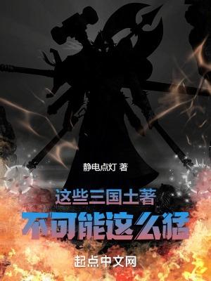 三国讲的是哪三个国家