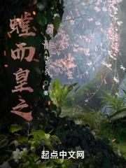 螳螂之勇翻译