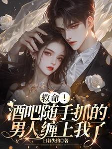 酒吧点男模干嘛