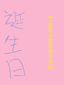 城隍爷诞生日