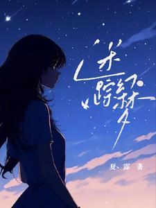 迷幻梦境简谱