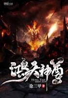 鸿天神尊免费阅读