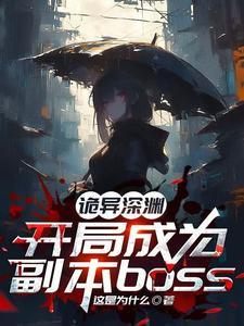 开局百倍强化