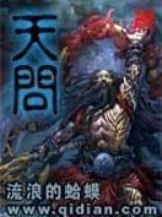 天问一号和天问二号