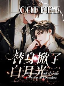 你我之间绝无可能漫画免费观看
