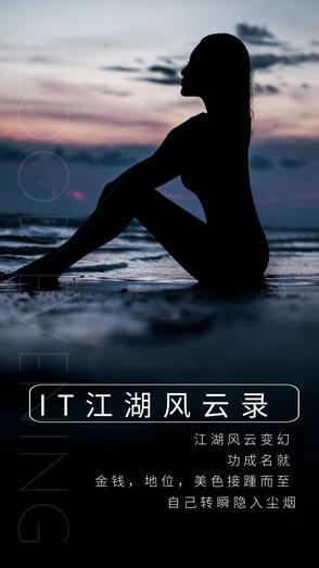 江湖风云录手机版