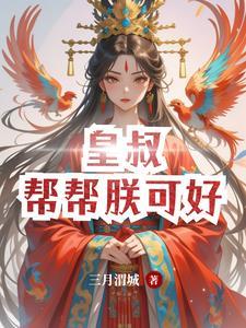 娘子别怕苏离