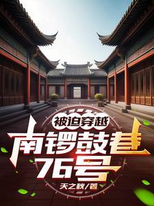 60年代生人成长史
