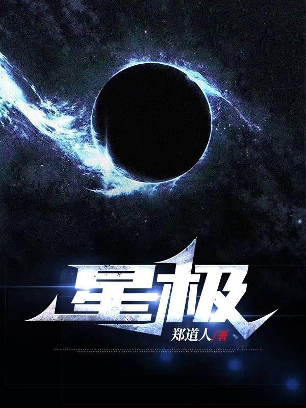 星极制冰机c30是什么故障代码