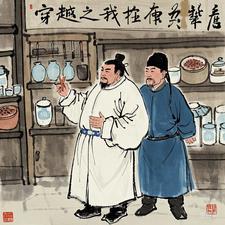 穿越明朝开工厂