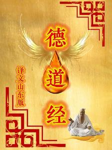 万事万物法于阴阳