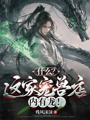 有宠物的店叫什么