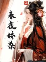 春夜甜吗