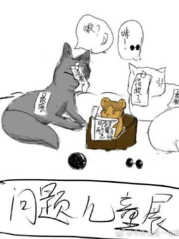 学医救不了中国人的下一句