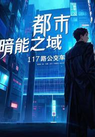 都市暗圈